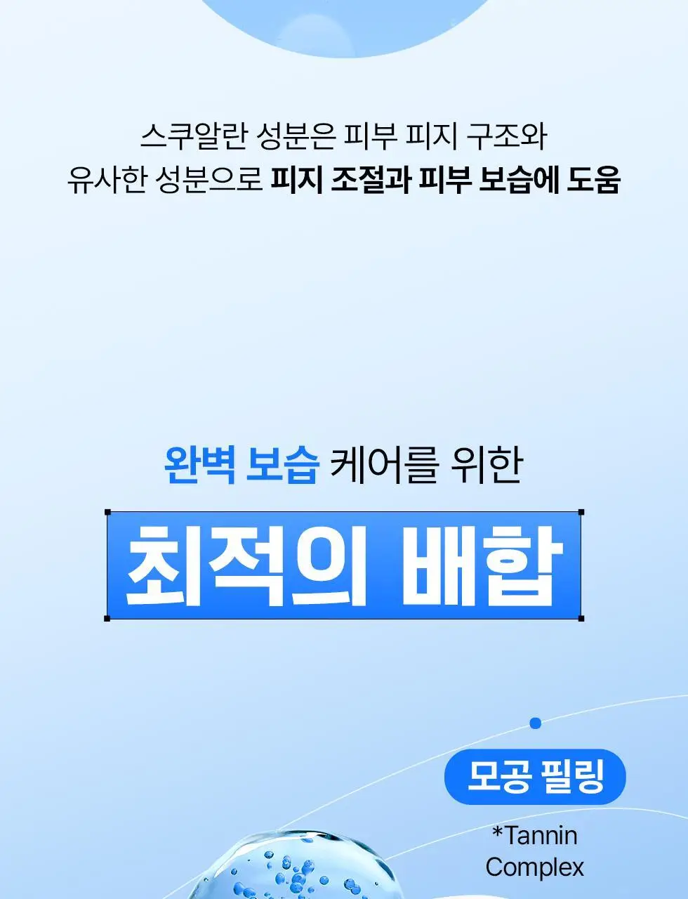 [NEW/화잘먹크림/수분광채] 네오젠 넥스트 글로우 수분 크림 50ml 상세페이지 25